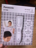 松下（Panasonic）電動(dòng)理發(fā)器理發(fā)剃頭推子電推子自理發(fā)器 成人兒童全家自用生日節日禮物送男士送老公男友 PGF40 曬單實(shí)拍圖
