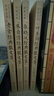 名家經(jīng)典散文集全套6冊 朱自清/沈從文/老舍/張曉風(fēng)/葉圣陶/汪曾祺經(jīng)典散文集 中小學(xué)生課外閱讀書(shū)籍 【6冊】中國文學(xué)大師經(jīng)典文庫 曬單實(shí)拍圖