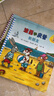 波西和皮普繪本新故事套裝 贈名字貼（套裝共4冊）0-4歲低幼啟蒙情緒管理繪本，在熟悉的生活場(chǎng)景中培養寶寶好性格省錢(qián)卡寒假作業(yè) 一升二寒假銜接 小升初寒假銜接 曬單實(shí)拍圖