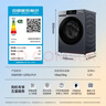 海爾（Haier）內衣滾筒洗衣機全自動(dòng)單洗家用 12公斤大容量超薄 家電國家補貼 京東自營(yíng)55J7 一級能效 以舊換新 曬單實(shí)拍圖