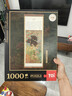 TOI圖益潮玩拼圖館藏1000片成年人減壓玩具禮物分包 歲朝圖相框套裝 曬單實(shí)拍圖