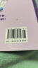 小小科學(xué)探索家 第三輯（套裝共9冊）一套書(shū)游覽浩瀚無(wú)際的宇宙 3-6歲天文科普繪本   圖書(shū)開(kāi)學(xué)季 圖書(shū)開(kāi)工開(kāi)學(xué)季 送禮好物 小學(xué)生推薦書(shū)單 曬單實(shí)拍圖