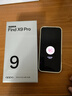 OPPO Find X9 Pro 12GB+512GB 追光紅 哈蘇2億長(cháng)焦鏡頭  拍照 旗艦 智能手機 國家補貼【孫穎莎同款】 曬單實(shí)拍圖
