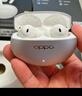 OPPO Enco Free4 真無(wú)線(xiàn)入耳式藍牙耳機降噪耳機翻譯耳機通用蘋(píng)果華為小米手機 珠光白 曬單實(shí)拍圖