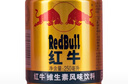 紅牛 維生素風(fēng)味飲料 250ml*6 曬單實(shí)拍圖