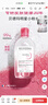 貝德瑪（BIODERMA）【新年禮物】粉水舒妍舒緩潔膚液250ml卸妝水敏感肌溫和無(wú)需水洗 曬單實(shí)拍圖
