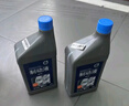沃爾沃剎車(chē)油V40 V60 V90 S60 S90 XC60 XC90原廠(chǎng)原裝制動(dòng)液 兩瓶 曬單實(shí)拍圖