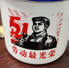 拜杰搪瓷缸子搪瓷杯勞動(dòng)最光榮懷舊杯子茶茶缸帶蓋大號喝水杯500ml 曬單實(shí)拍圖