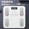 體重秤米家APP體脂秤電子秤稱(chēng)體重秤減肥專(zhuān)用智能精準體重宿舍家用減肥專(zhuān)用智聯(lián)精準電子秤體重秤 【爆款】米家APP體脂秤 充電 特厚鋼化玻璃 曬單實(shí)拍圖