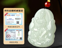 龍徽珠寶和田玉吊墜文殊菩薩守護神青白玉墜本命佛玉佩生肖兔生日禮物 曬單實(shí)拍圖