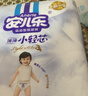 安兒樂(lè )（Anerle）小輕芯拉拉褲XL64片(12-17kg)超薄透氣【品牌直供 安心品質(zhì)】 曬單實(shí)拍圖