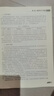 局域網(wǎng)組建、管理與維護（第3版）（高等學(xué)校應用型特色規劃教材） 曬單實(shí)拍圖