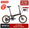 京東京造 F8折疊自行車(chē)禧瑪諾7速鋁合金20英寸成年人學(xué)生通勤單車(chē)陶瓷黑 曬單實(shí)拍圖