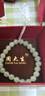 周大生【情人節禮物】送媽媽禮物送老婆和田玉手串手鏈淺青玉單珠約8mm 曬單實(shí)拍圖