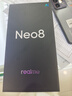 realme真我Neo8 OPPO 第五代驍龍8 165Hz三星高刷屏 5000萬(wàn)潛望長(cháng)焦 智能游戲拍照手機16+512灰 國家補貼 曬單實(shí)拍圖
