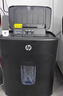 惠普全自動(dòng)80張碎紙機商務(wù)辦公中型家商兩用粉碎機（大容量可碎卡訂書(shū)釘連續碎紙20分鐘）B16060CC 曬單實(shí)拍圖