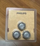 飛利浦（PHILIPS） 剃須刀刀頭配件SH50適配S5070S5079S5080S5090 曬單實(shí)拍圖