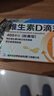 星鯊維生素D滴劑 30粒*5盒【150?！烤S生素d成人孕婦備孕d3嬰幼兒0-1歲促鈣吸收京東自營(yíng)大藥房全年齡段可用 曬單實(shí)拍圖