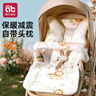 愛(ài)貝迪拉嬰兒車(chē)墊子推車(chē)墊子躺座墊四季通用軟墊配件安全座椅遛娃神器坐墊 花園茶話(huà)會(huì )【可拆卸頭枕+扶手套】固定綁帶 曬單實(shí)拍圖