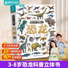 青葫蘆那么大恐龍立體書(shū) 兒童3d立體繪本2-6-8歲翻翻科普百科全書(shū)恐龍世界昆蟲(chóng)揭秘太空一年級小學(xué)生動(dòng)物課外故事書(shū)籍男女孩玩具節日新年生日禮物 那么大！立體書(shū)：恐龍+音頻卡 曬單實(shí)拍圖