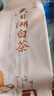 2025年新茶明前天目湖白茶濃香江蘇常州溧陽(yáng)白茶早春嫩芽罐裝春茶 明前50g*5袋裝 曬單實(shí)拍圖