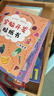 煦貝樂(lè )幼兒童貼紙書(shū)0-3-6全腦開(kāi)發(fā)認知專(zhuān)注寶寶貼貼畫(huà)節新年禮物 曬單實(shí)拍圖