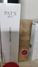 柏氏（PAT'S） 砰砰洗面奶氨基酸毛孔凈顏露女保濕潔面卸妝二合一深層清潔面乳 氨基酸毛孔凈顏露+原液精華 曬單實(shí)拍圖
