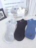 夢(mèng)特嬌襪子男100%純棉10A抗菌防臭短襪艾草精油襪四季休閑運動(dòng)透氣船襪 曬單實(shí)拍圖
