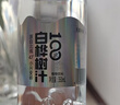 純本悠鮮100%白樺樹(shù)汁350ml*10瓶原汁原液小興安嶺0卡0脂肪飲料年貨聚餐 曬單實(shí)拍圖