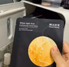 膜法世家水嫩亮膚組合面膜40片深層補水保濕細致毛孔提亮肌膚護膚品送女友 曬單實(shí)拍圖