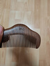 初心黑金檀木云朵梳圓潤細齒梳手持便攜式頭部按摩9.5cm 曬單實(shí)拍圖