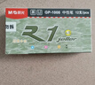 晨光（M&G）文具GP1008按動(dòng)中性筆學(xué)生0.5黑筆簽字筆商務(wù)子彈頭考試專(zhuān)用水筆高顏值辦公用品12支/盒 曬單實(shí)拍圖