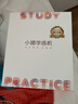 小猿學(xué)練機S6 10.3英寸護眼墨水屏 三師一體 精準學(xué)練 猿輔導AI學(xué)習練題一體機 小學(xué)初高中學(xué)習平板 小猿學(xué)練機S6 曬單實(shí)拍圖