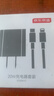京東京造20W蘋(píng)果充電器套裝適用蘋(píng)果8-14含Lightning數據線(xiàn)蘋(píng)果14充電線(xiàn)氮化鎵iPhone充電器快充充電頭 曬單實(shí)拍圖