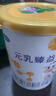 完達山新國標 元乳臻益 嬰兒配方奶粉1段818克（0-6個(gè)月嬰兒適用） 曬單實(shí)拍圖