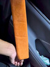 GERTHRON【德國】汽車(chē)安全帶護肩套防勒防磨衣服保護套帶加長(cháng)防護套舒適柔 一對裝【 石墨黑】 默認無(wú)標【下單備注車(chē)標】 曬單實(shí)拍圖