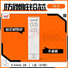 uni三菱【熱門(mén)商品】 uni-ball UL-S黑色2B自動(dòng)鉛筆芯0.5mm活動(dòng)鉛芯 40根 曬單實(shí)拍圖
