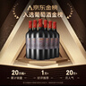 長(cháng)城五星赤霞珠干紅葡萄酒750ml*6瓶整箱裝紅酒 年貨節紅酒金榜 曬單實(shí)拍圖