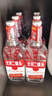 永豐牌 出口小方瓶經(jīng)典紅標 清香型白酒 42度 500ml*6瓶 北京二鍋頭 曬單實(shí)拍圖