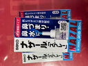 日本 佐藤sato 鼻炎噴劑藥噴霧劑nazal原味治療過(guò)敏性急性癥狀原裝進(jìn)口兒童鼻炎耳鼻喉用藥專(zhuān)用30ml*3瓶 曬單實(shí)拍圖
