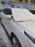 汽車(chē)遮雪擋前擋風(fēng)玻璃防雪防霜防凍罩冬季車(chē)衣車(chē)罩冬季防雪防凍 5顆強磁+帶耳罩【SUV越野車(chē)通用款】 曬單實(shí)拍圖