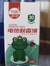 易舒電熱蚊香液家用驅(qū)蚊非無毒補充液滅蚊器插電式室內(nèi)新款加熱液體 8瓶液【無器】 曬單實拍圖