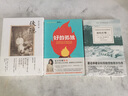 勘破封神1：商亡周興萬(wàn)千謎 曬單實(shí)拍圖
