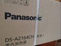 松下（Panasonic）熱浪踢腳線(xiàn)取暖器家用石墨烯電暖氣全屋升溫大面積速熱浴室暖風(fēng)機辦公室神器DS-A2164CH 曬單實(shí)拍圖