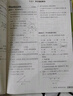 【2026春上新】全品作業(yè)本七年級下冊上冊語(yǔ)文數學(xué)英語(yǔ)生物地理歷史道法同步練習冊必刷題天天練 初一課后鞏固練習 七下-數學(xué)【人教版】26春新版 通用版 曬單實(shí)拍圖
