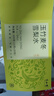 半山農 玉竹生津水300克（30包）玉竹麥冬百合茯苓雪梨 滋泡潤燥養生茶 曬單實(shí)拍圖