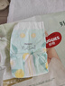 好奇（Huggies）小森林紙尿褲NB66片(5kg以下)尿不濕心鉆【透氧頂配更低敏】 曬單實(shí)拍圖