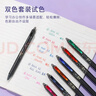 百樂(lè )（PILOT）【熱門(mén)商品】JUICE果汁筆黑色中性筆紅筆0.5簽字按動(dòng)水筆文具套裝辦公用品刷題筆高顏值4黑1紅 5支 曬單實(shí)拍圖