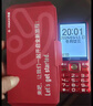 天語(yǔ)（K-Touch）N1老年人手機4G全網(wǎng)通2.8大屏大喇叭大電池超長(cháng)待機大聲音老人專(zhuān)用學(xué)生備用直板按鍵老人機  紅色 曬單實(shí)拍圖