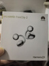 華為FreeClip 2 耳夾耳機 羽沙白  開(kāi)放式無(wú)線(xiàn)藍牙耳機 全新C形橋 舒適穩固/澎湃雙擎 曬單實(shí)拍圖